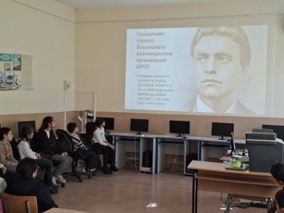 153-годишнина от смъртта на Апостола на свободата Васил Левски 1